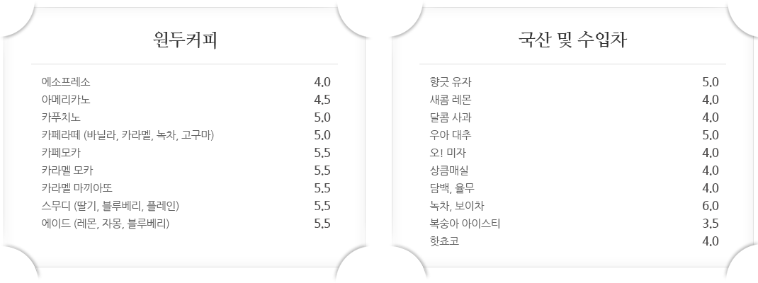 토기카페 ‘수다’ 